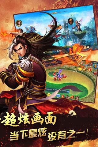 仙侠奇谭官方版下载,仙侠奇谭,动作手游,仙侠手游