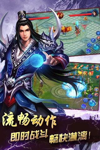 仙侠奇谭官方版下载,仙侠奇谭,动作手游,仙侠手游