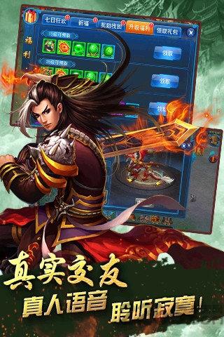 仙侠奇谭官方版下载,仙侠奇谭,动作手游,仙侠手游