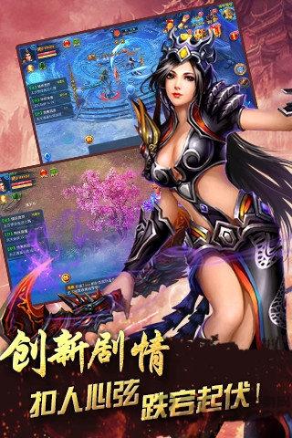 仙侠奇谭官方版下载,仙侠奇谭,动作手游,仙侠手游