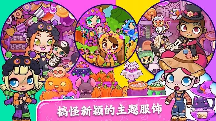 妮妮小镇自建房游戏下载,妮妮小镇自建房,卡通游戏,小镇游戏