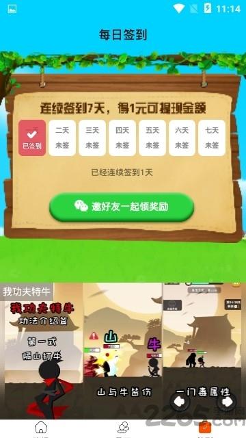 养鸡达人游戏下载,养鸡达人,区块链游戏