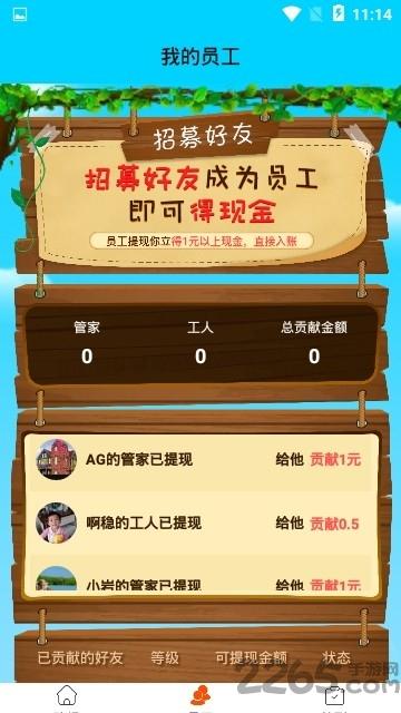 养鸡达人游戏下载,养鸡达人,区块链游戏
