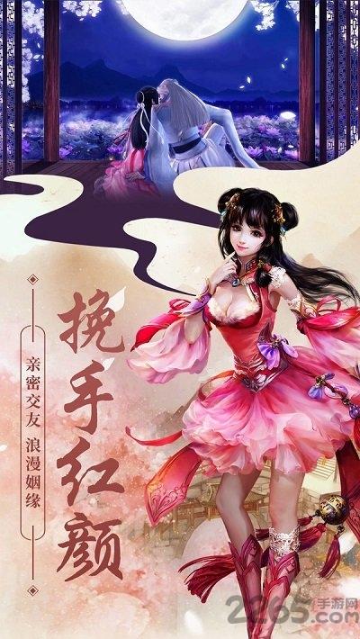 执剑之意官方版下载,执剑之意,仙侠手游,修仙手游