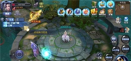 荣耀王城bt版下载,荣耀王城,魔幻手游,对战手游