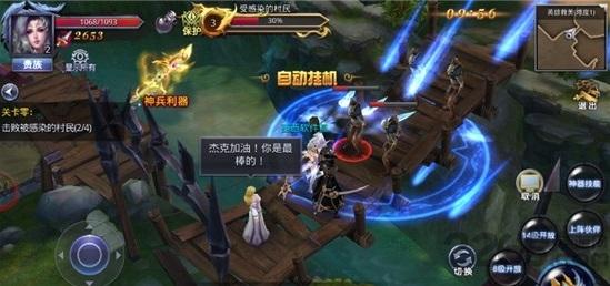 荣耀王城bt版下载,荣耀王城,魔幻手游,对战手游