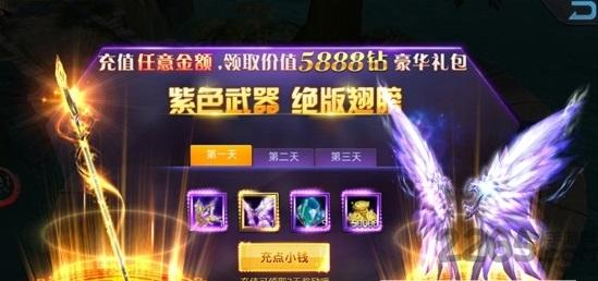 荣耀王城bt版下载,荣耀王城,魔幻手游,对战手游